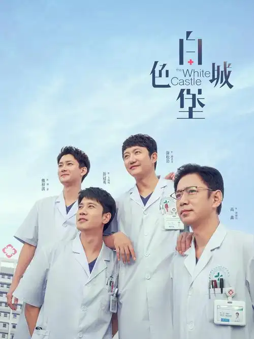 租来的夏天小视频在线观看