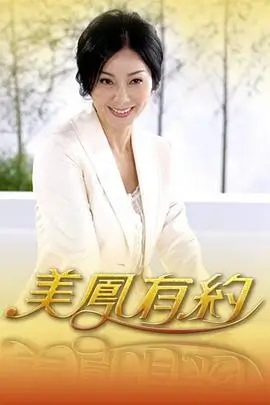 深夜食堂观察综艺小视频在线观看
